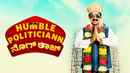 Humble Politiciann Nograj Poster 5