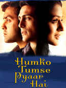Humko Tumse Pyaar Hai Poster 1