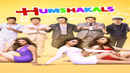 Humshakals Poster 7