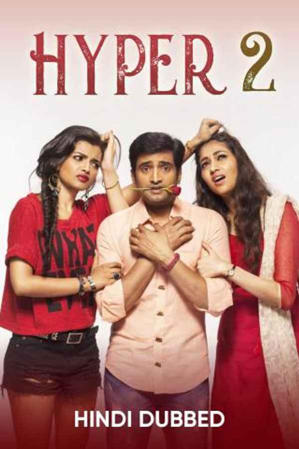 Hyper 2 Poster 6