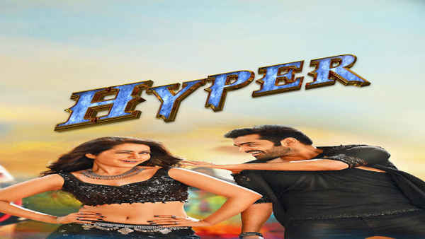 Hyper Poster 4