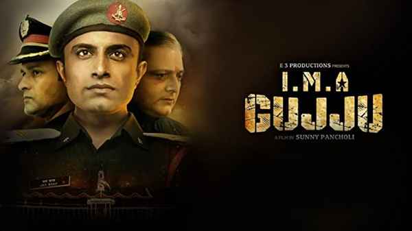 I.M.A. Gujju Poster 5