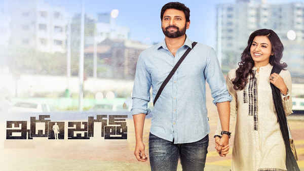 Idam Jagath Poster 1