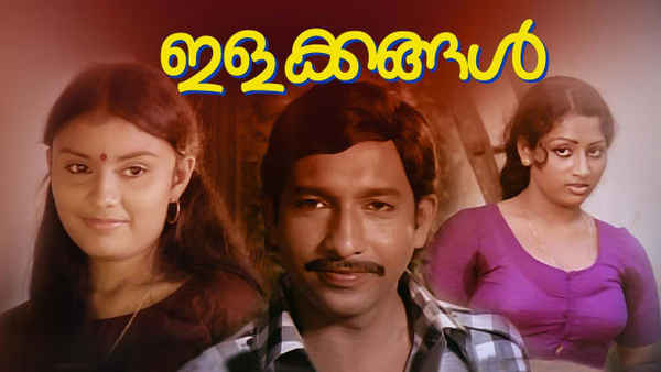 Ilakkangal Poster 7