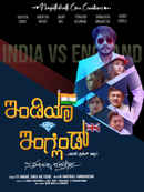 India vs England Poster 4