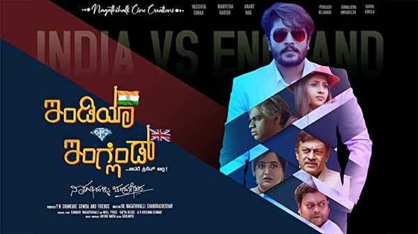 India vs England Poster 6