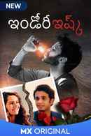 Indori Ishq Poster 3