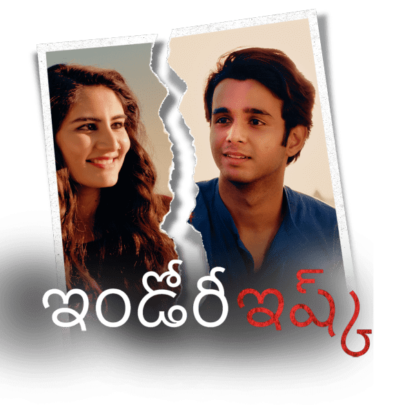 Indori Ishq Poster 1