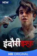 Indori Ishq Poster 5