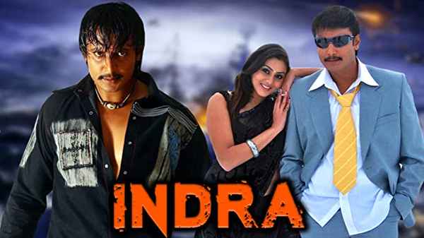 Indra Poster 4