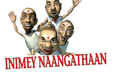 Inimey Nangathan Poster 6