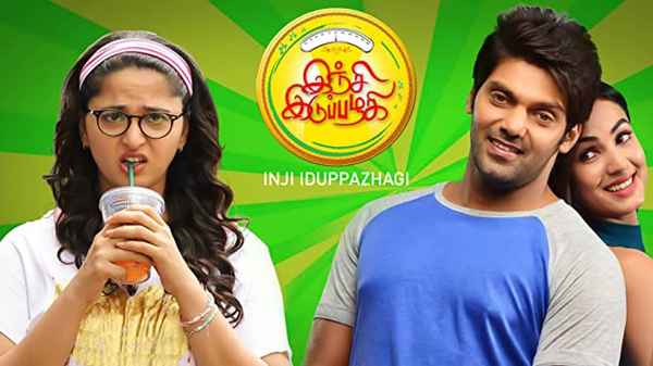 Inji Iduppazhagi Poster 7