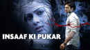 Insaaf Ki Pukar Poster 4