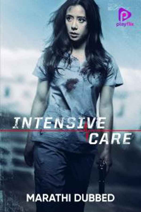 Intensive Care Poster 7