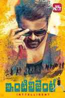 Inttelligent Poster 6