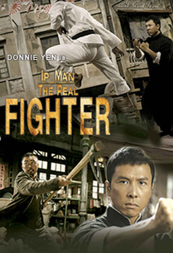 IP Man Poster 2