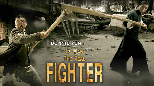 IP Man Poster 3