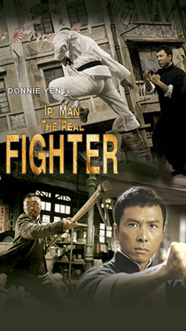 IP Man Poster 4