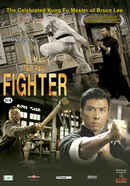 IP Man Poster 5