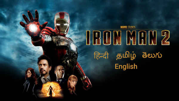 Iron Man 2 Poster 4