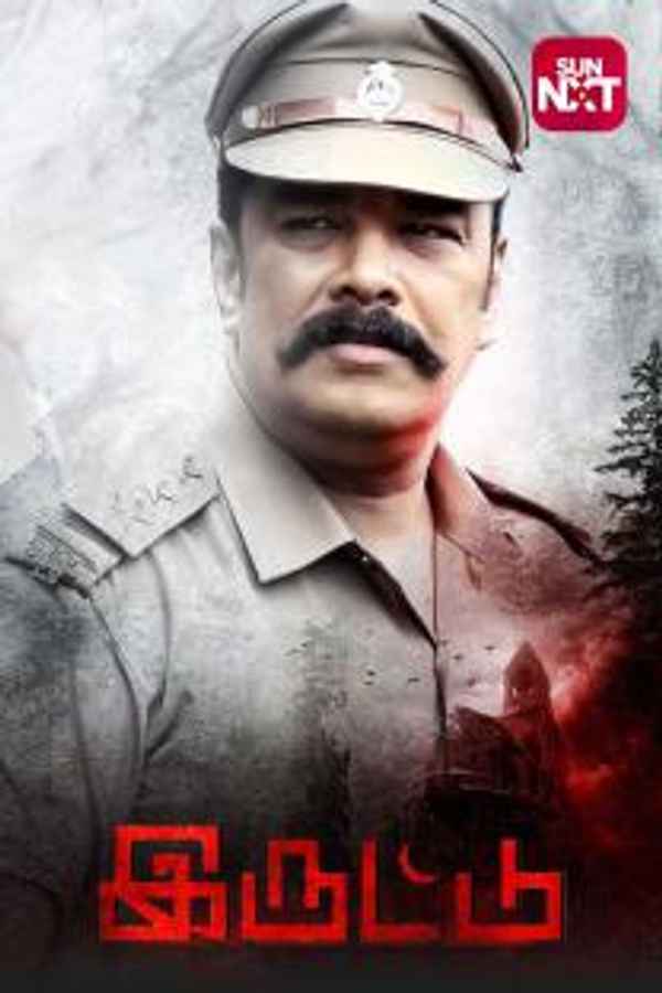 Iruttu Poster 1