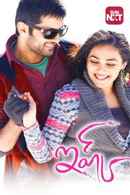 Ishq Poster 7