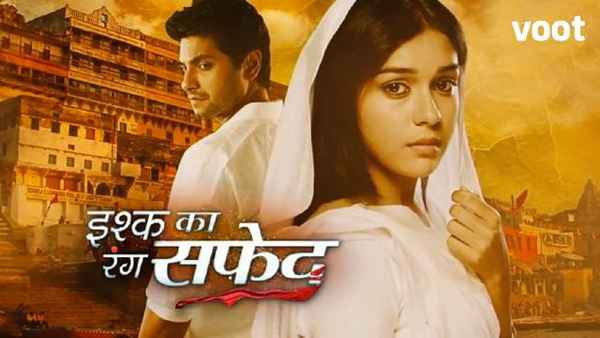 Ishq Ka Rang Safed Poster 1