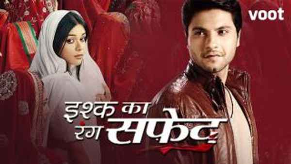 Ishq Ka Rang Safed Poster 4