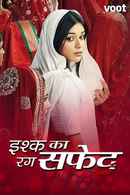 Ishq Ka Rang Safed Poster 5
