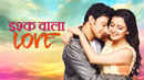 Ishq Wala Love Poster 1