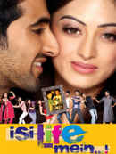 Isi Life Mein Poster 1