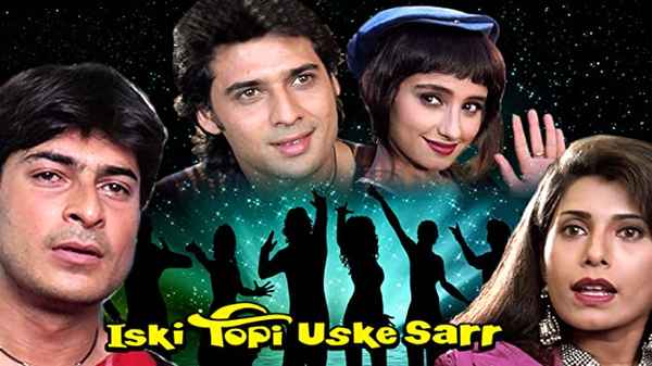 Iski Topi Uske Sarr Poster 5