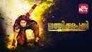Ithikkarapakki Poster 5