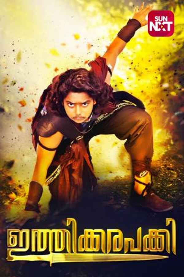 Ithikkarapakki Poster 6