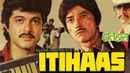 Itihaas Poster 1