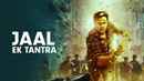 Jaal Ek Tantra Poster 3
