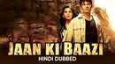 Jaan Ki Baazi Poster 5