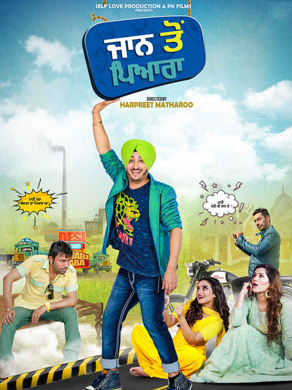 Jaan To Pyara Poster 6