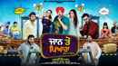 Jaan To Pyara Poster 7