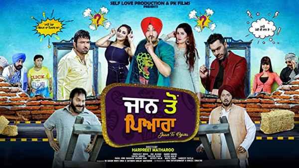 Jaan To Pyara Poster 7