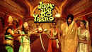 Jaane Bhi Do Yaaro Poster 1