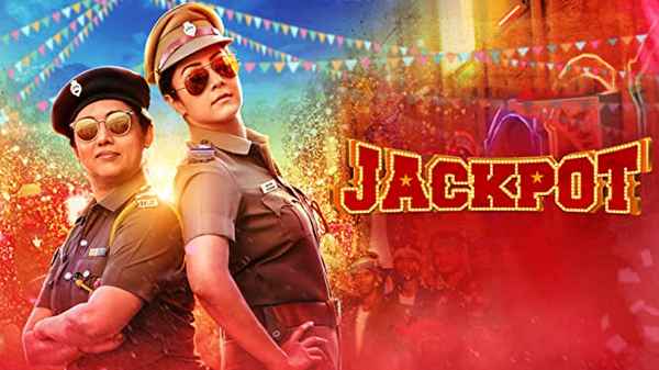 Jackpot Poster 6