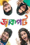 Jackpot (জ্যাকপট) Poster 2