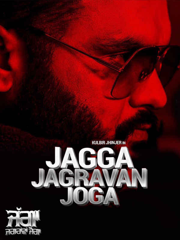 Jagga Jagravan Joga Poster 6