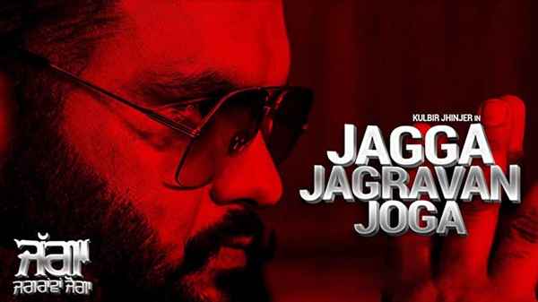 Jagga Jagravan Joga Poster 7