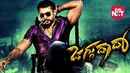 Jaggu Dada Poster 7