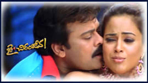 Jai Chiranjeeva Poster 7