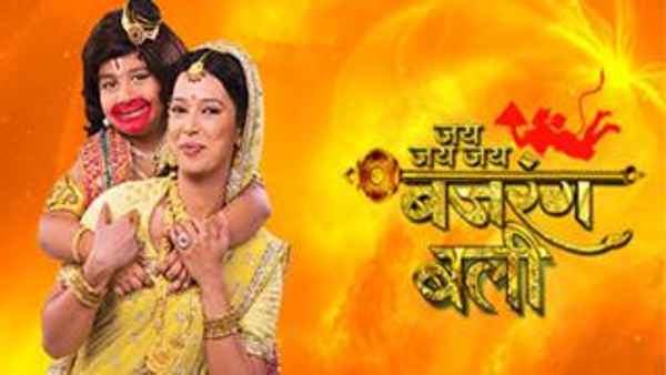 Jai Jai Jai Bajrang Bali Poster 1