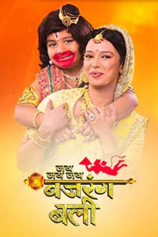 Jai Jai Jai Bajrang Bali Poster 2