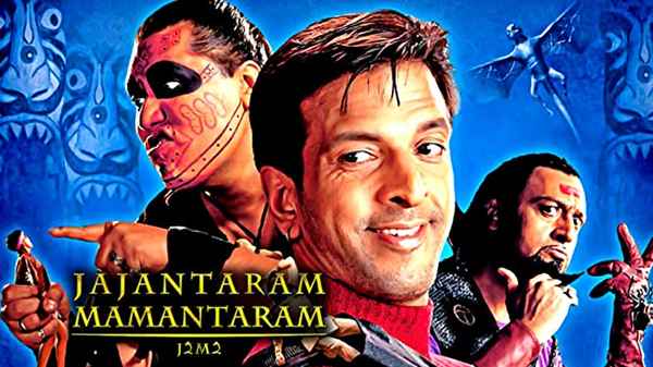 Jajantaram Mamantaram Poster 1